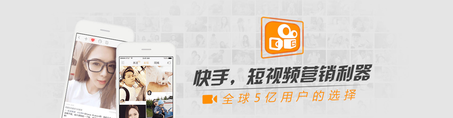 曲周竞价开户推广