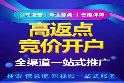 深度解析：信息流广告投放的技巧与误区