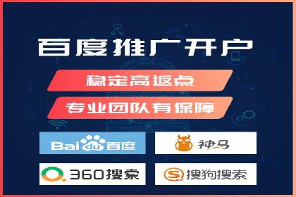 百度推广关键词优化全解析